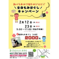 画像257