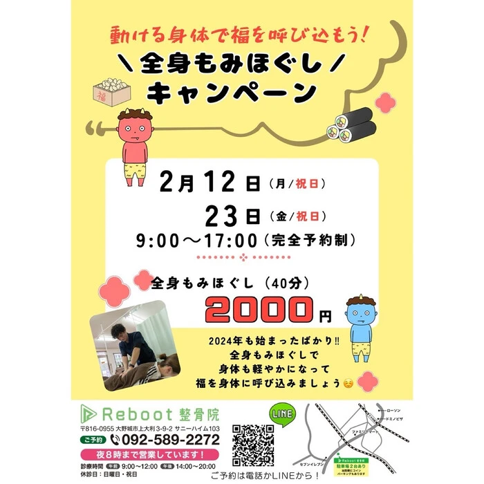 画像257