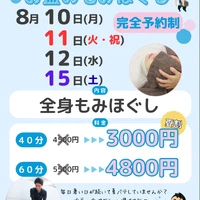 画像478