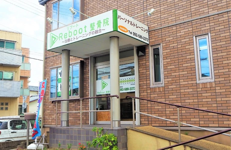 交通事故後の不安を解消し、スムーズな施術を大野城市のReboot整骨院がサポートします！