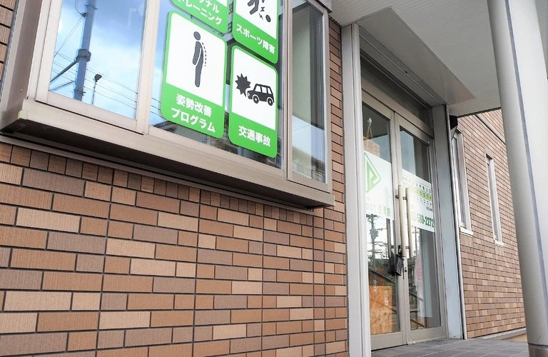 交通事故に負けない、あなたの健康を大野城市のReboot整骨院がサポートします！
