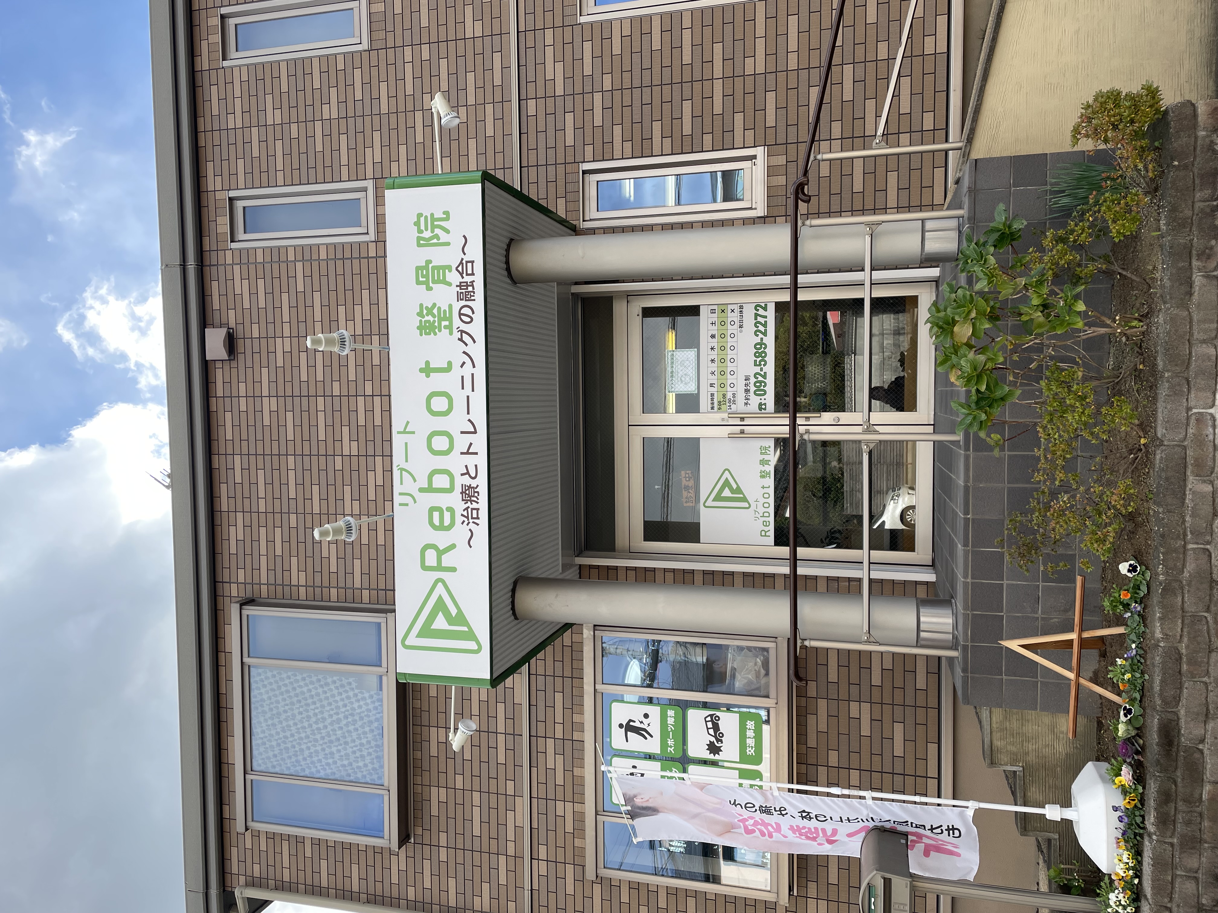 選ばれる理由